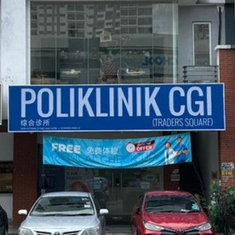 Poliklinik FamilyMed @Cheras Trader Square