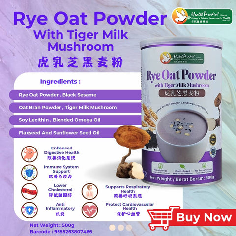 Rye Oat Powder with Tiger Milk Mushroom (500g)